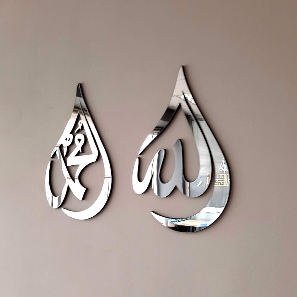 3507 Allah SWT, Mohammad PBUH Wooden Acrylic Teardrop Design Islamic Wall